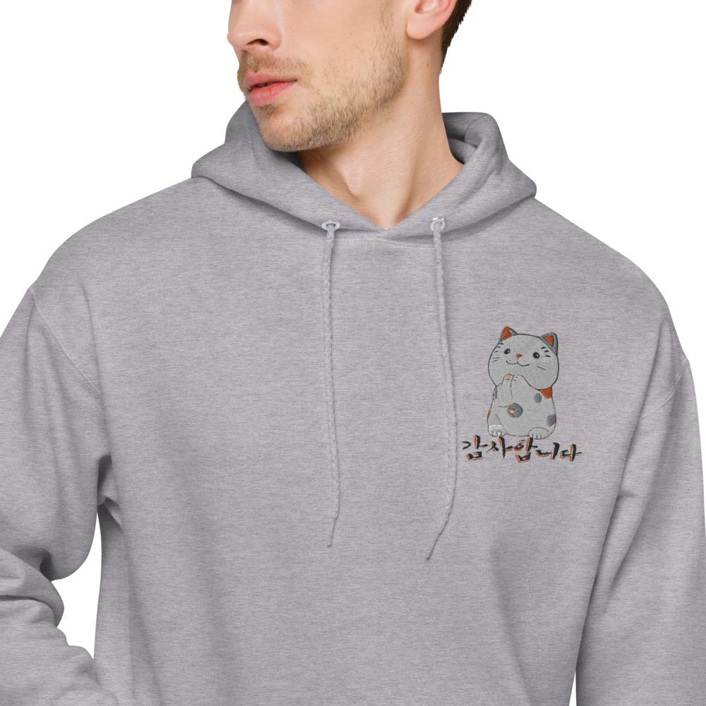 Sweat Gris Neko