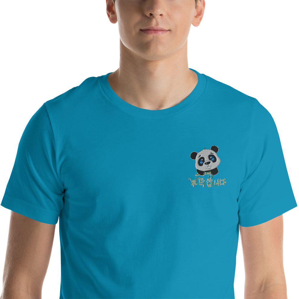 T Shirt Panda Brodé Turquoise