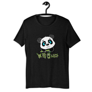 T Shirt Panda Print