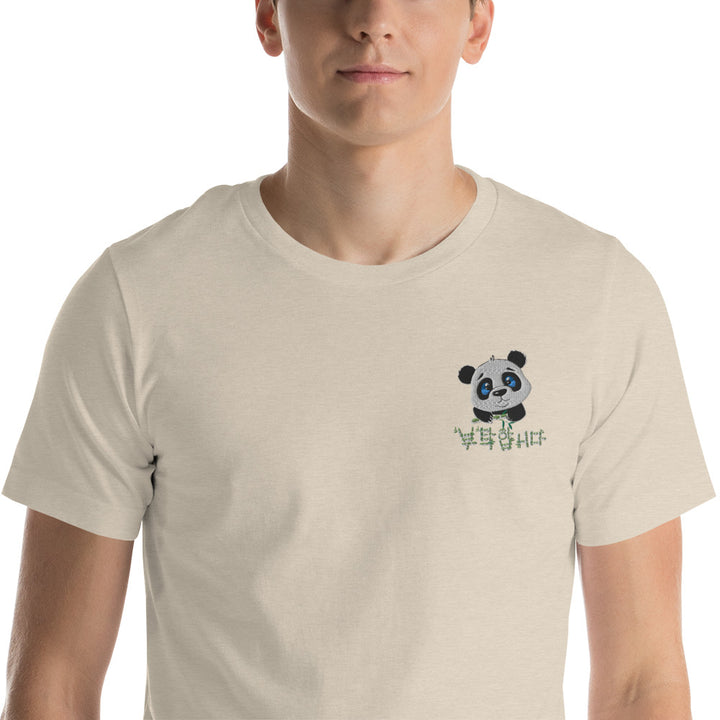 T Shirt Panda Brodé Beige