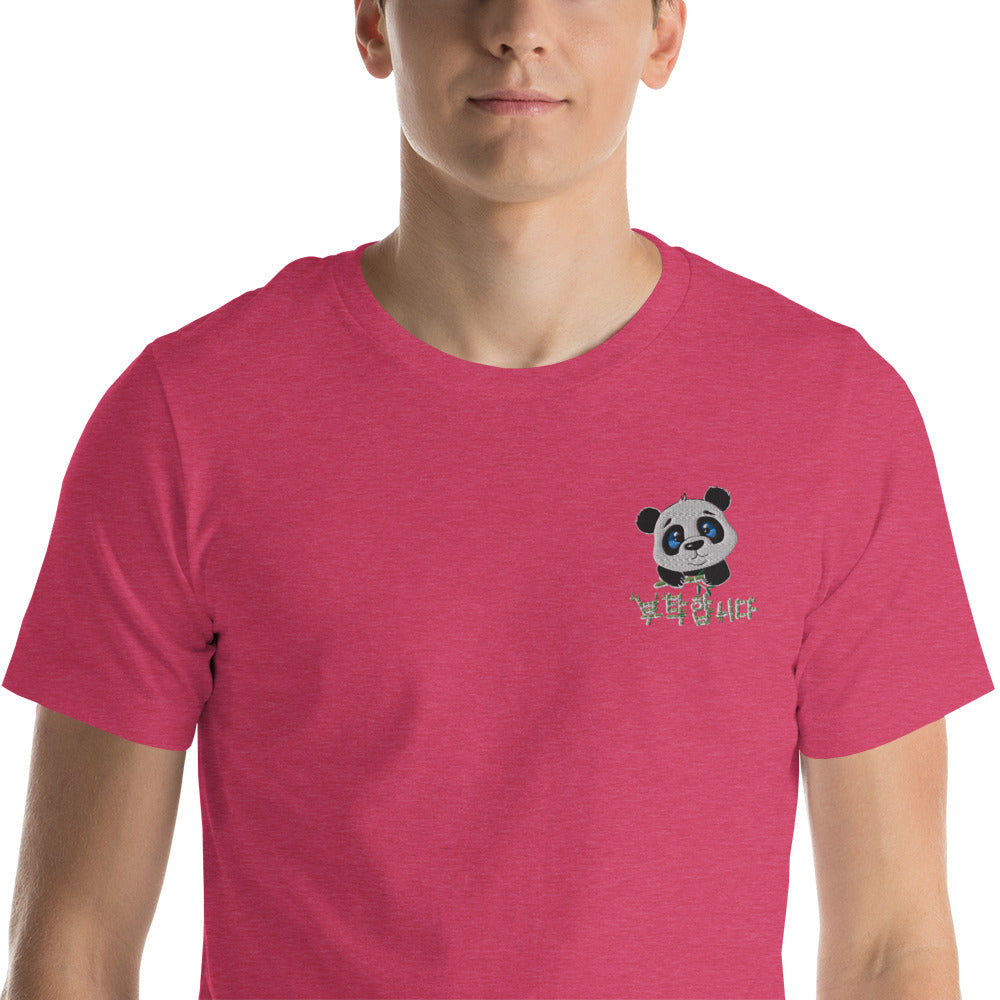 T Shirt Panda Brodé Framboise Chiné