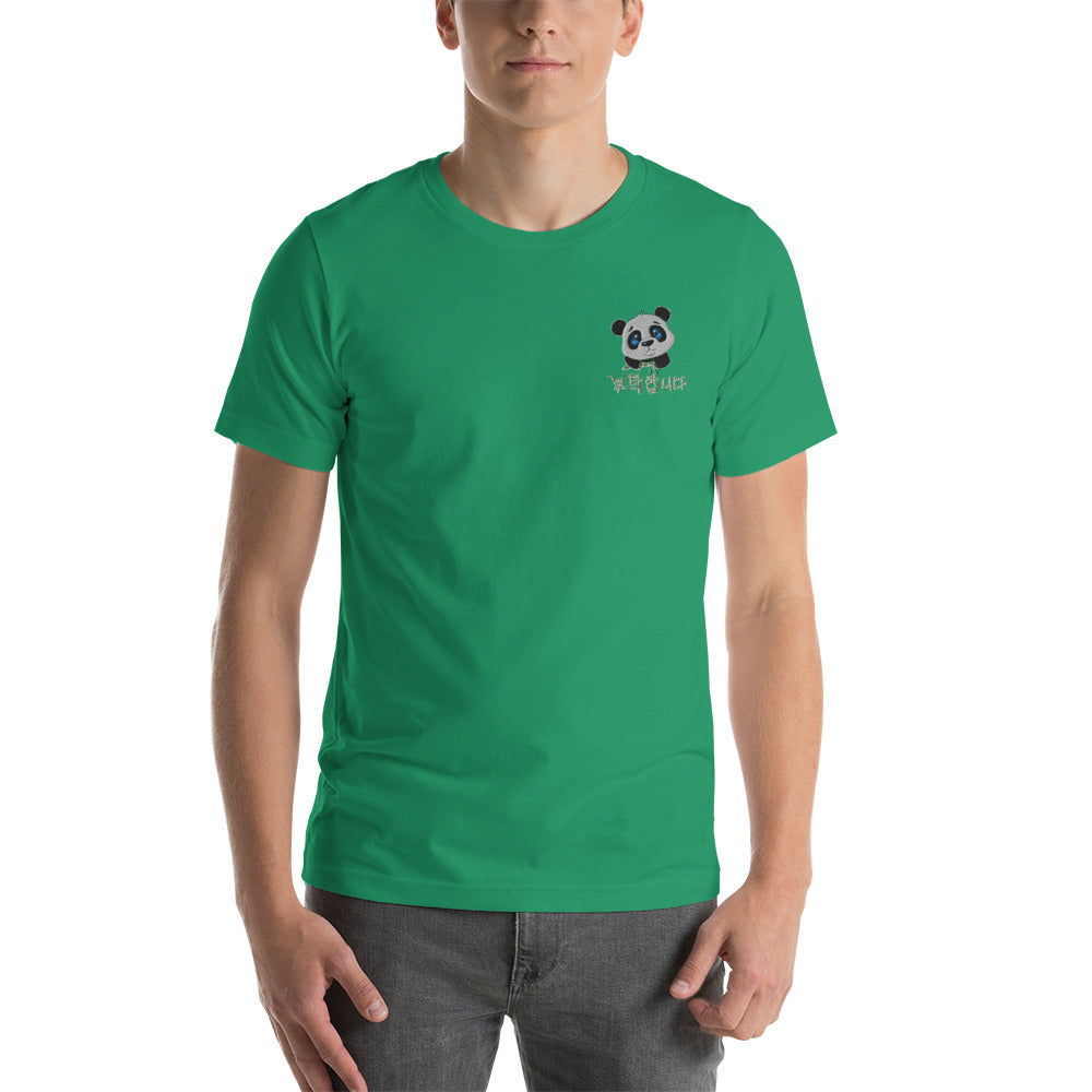 T Shirt Panda Brodé Vert Foncé