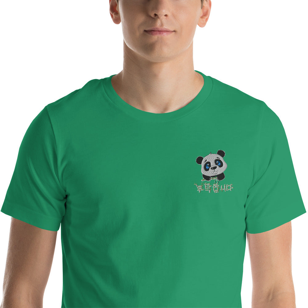 T Shirt Panda Brodé Vert Foncé