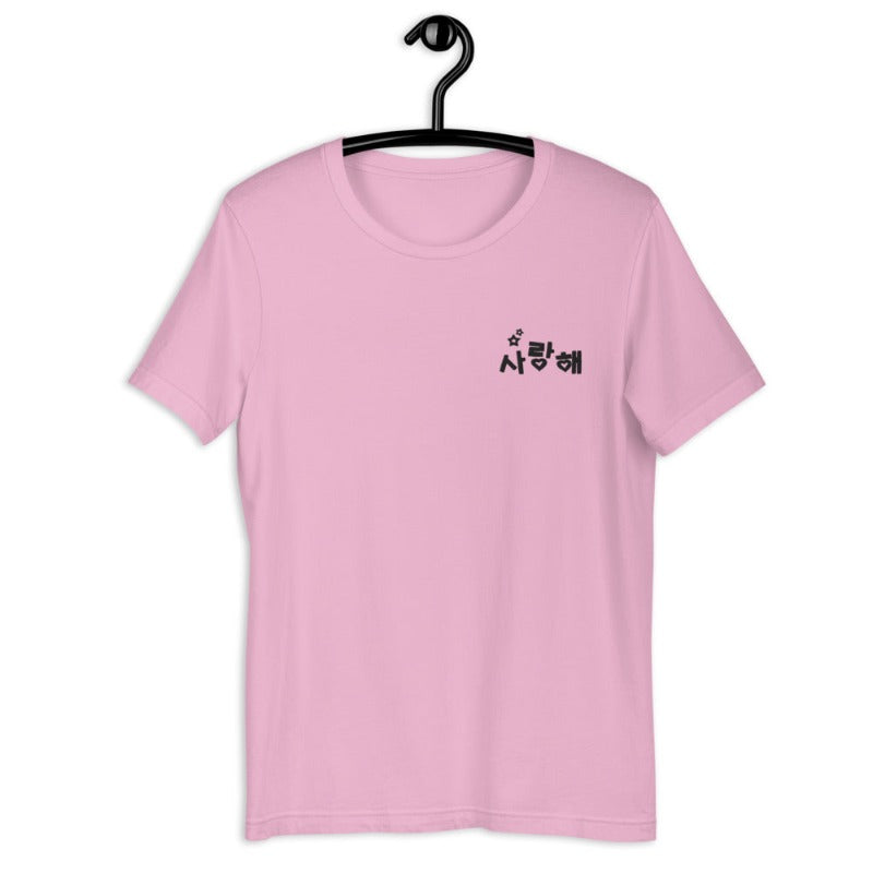 T Shirt Je t'Aime en Coréen Lilas