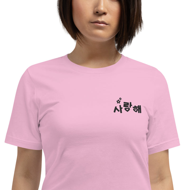 T Shirt Je t'Aime en Coréen Lilas