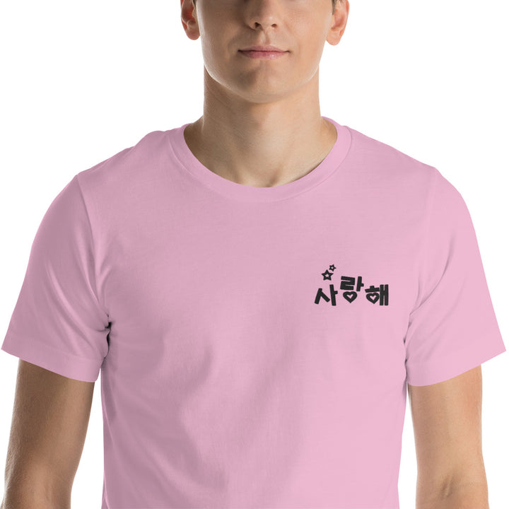 T Shirt Je t'Aime en Coréen Lilas