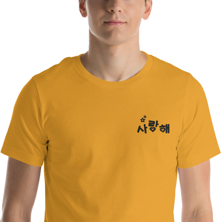 T Shirt Je t'Aime en Coréen Moutarde