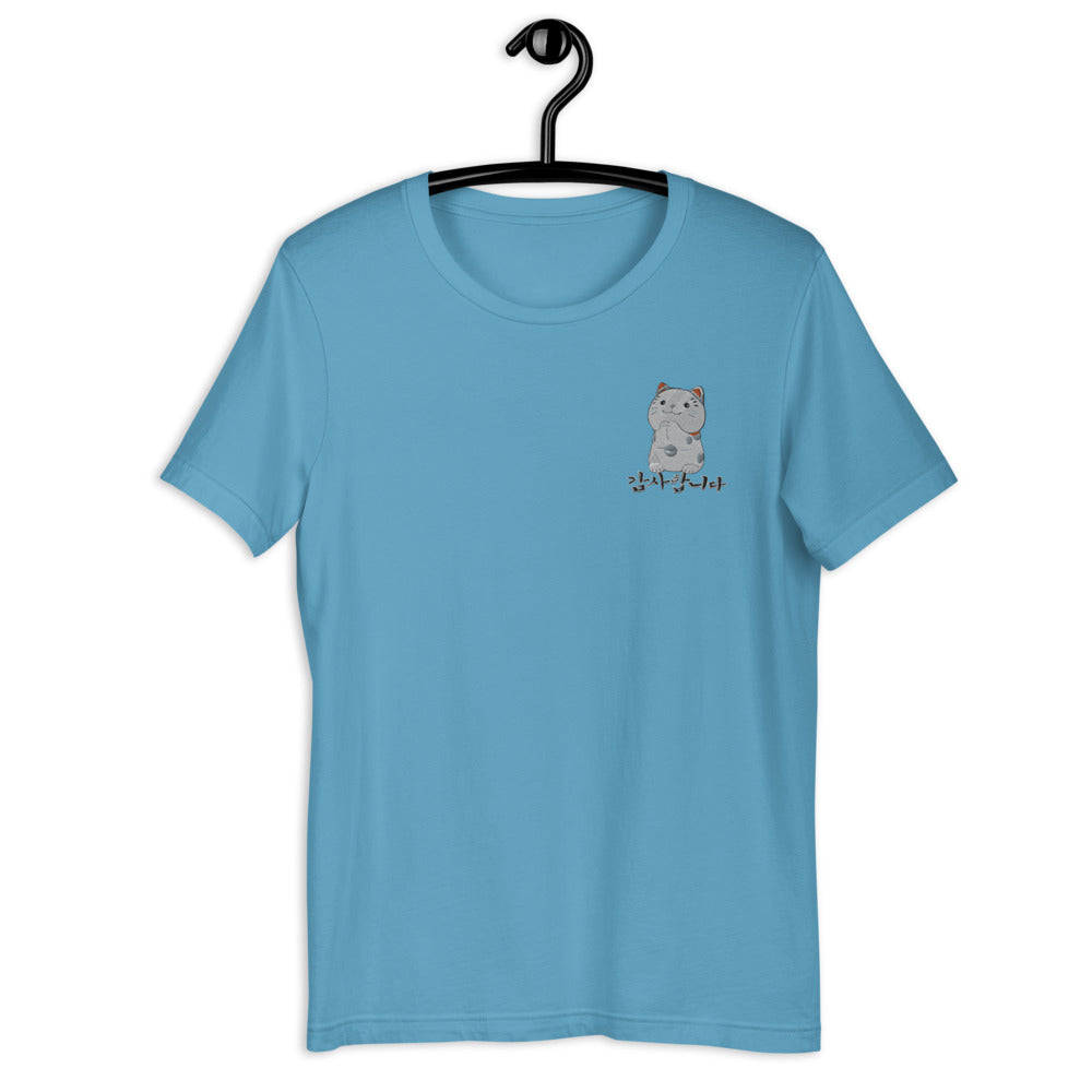 T Shirt Bleu Océan Brodé Neko