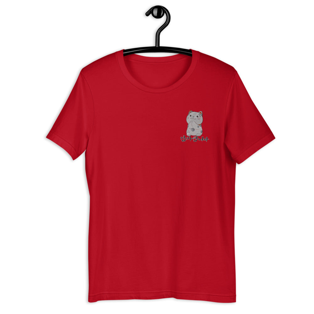 T Shirt Rouge  Brodé Neko