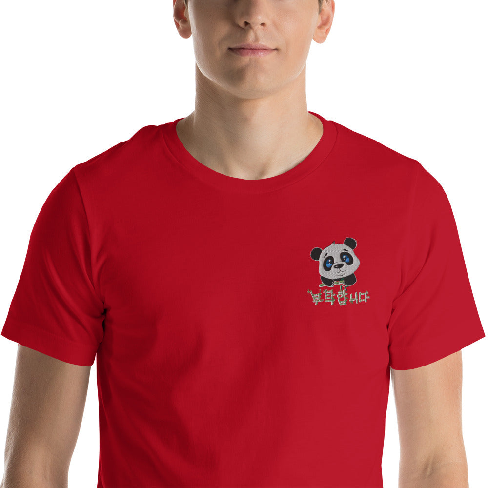 T Shirt Panda Brodé Rouge