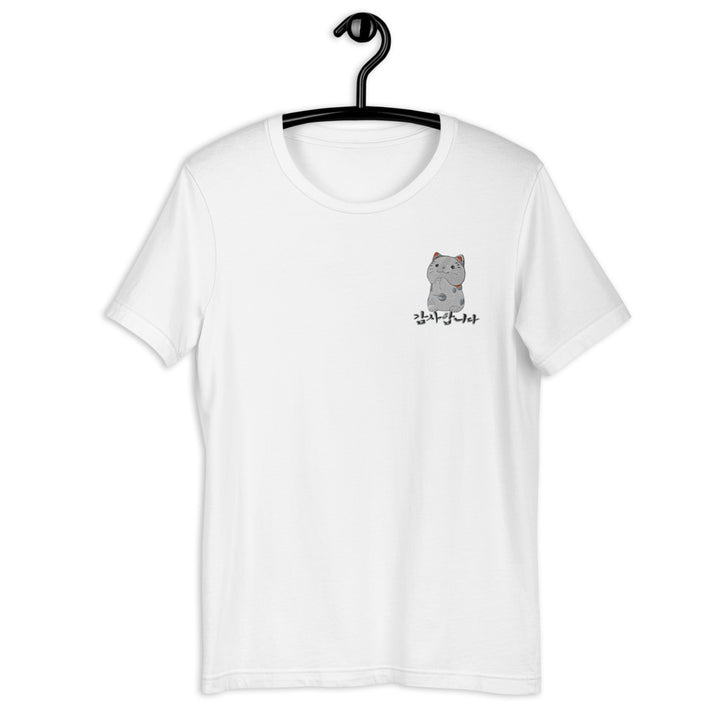 T Shirt Blanc Brodé Neko