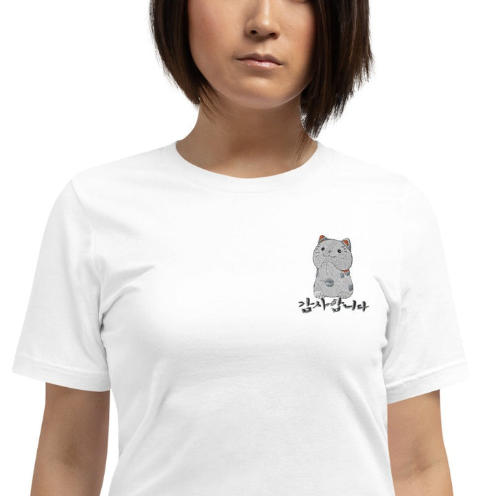 T Shirt Blanc Brodé Neko