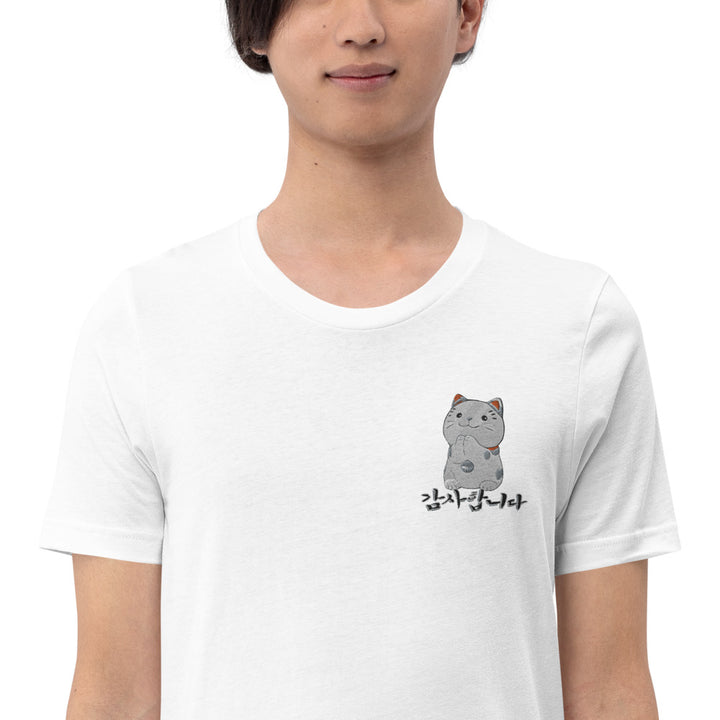 T Shirt Blanc Brodé Neko