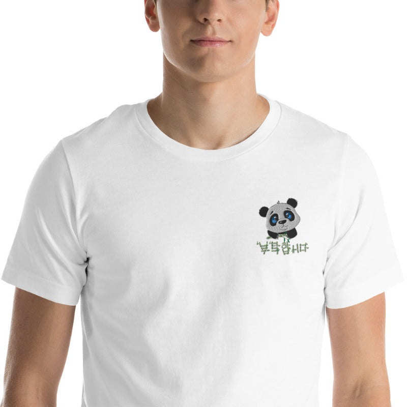 T Shirt Panda Brodé Blanc