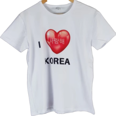 T Shirt Je t'Aime en Coréen | France Corée du Sud