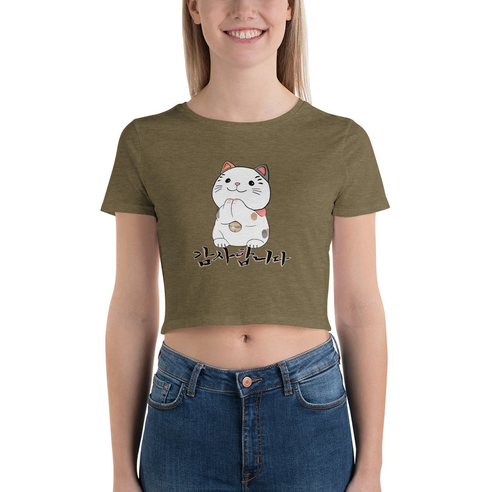 T Shirt Crop Top Vert Olive Chiné Neko