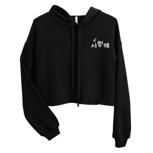 Sweat Crop Top Je t'Aime en Coréen
