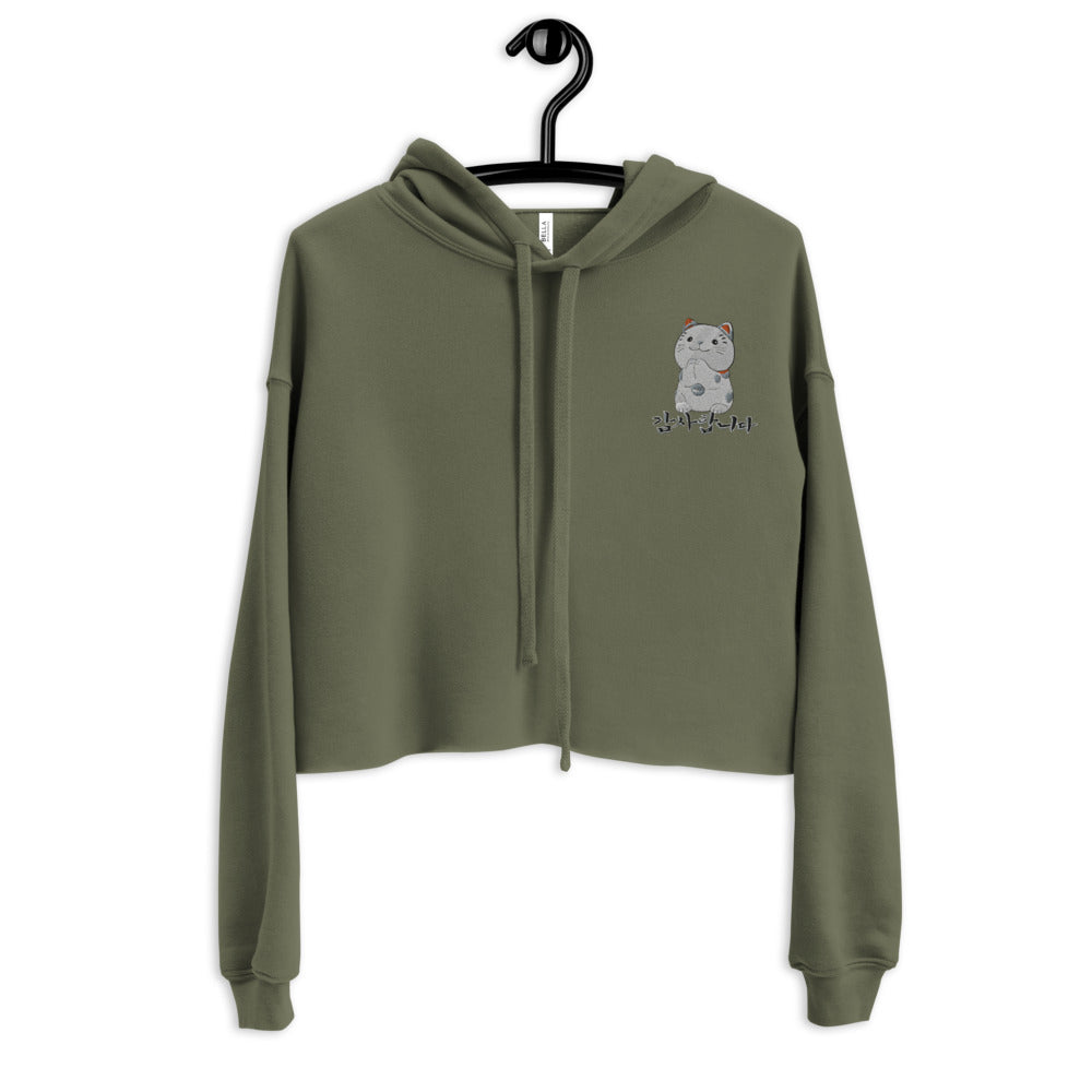 Sweat Crop Top Vert Militaire Neko