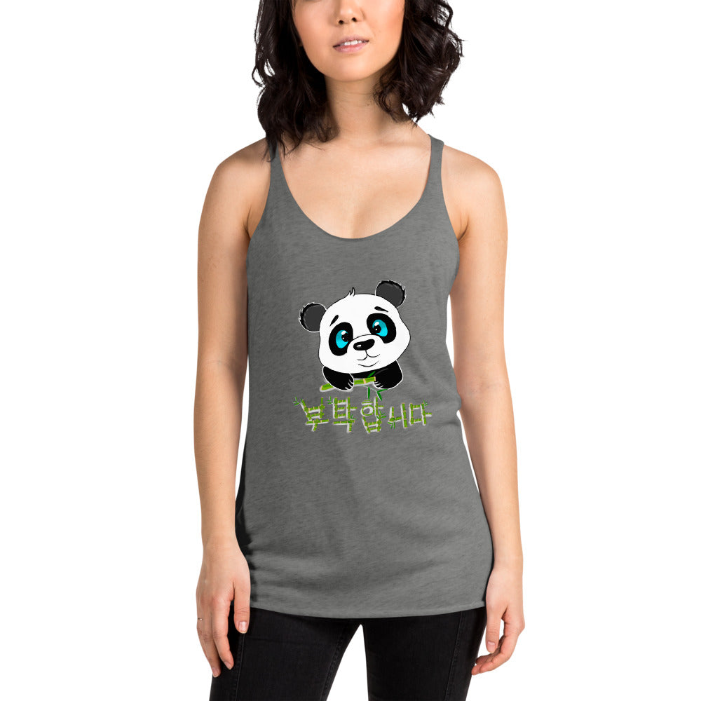 Débardeur Femme Panda Gris Chiné