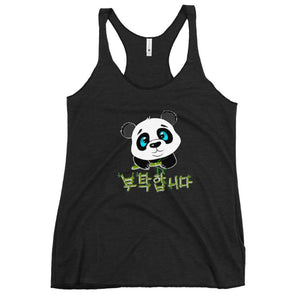 Débardeur Femme Panda