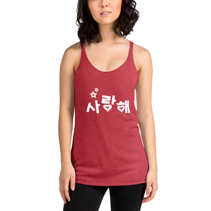 Débardeur Femme Je t'Aime en Coréen Rouge Vintage