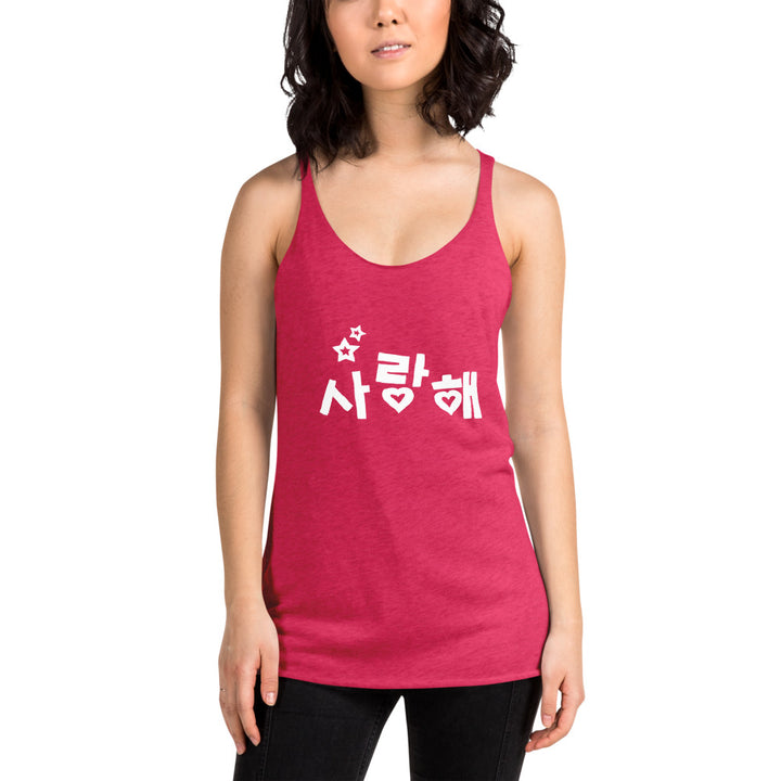 Débardeur Femme Je t'Aime en Coréen Rose Vif Vintage