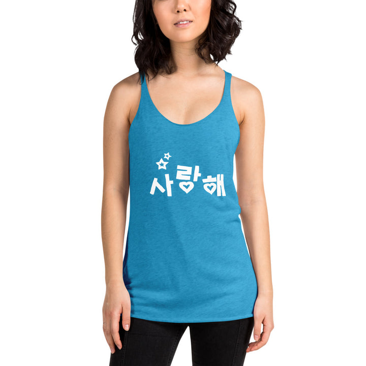 Débardeur Femme Je t'Aime en Coréen Turquoise Vintage