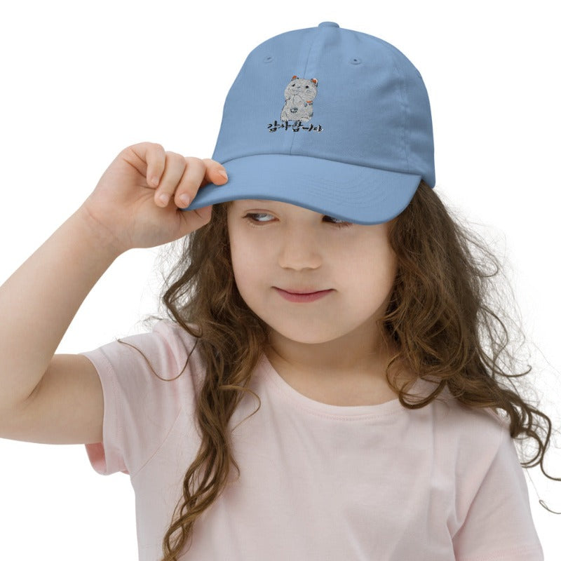 Casquette Bleu Ciel Enfant Neko