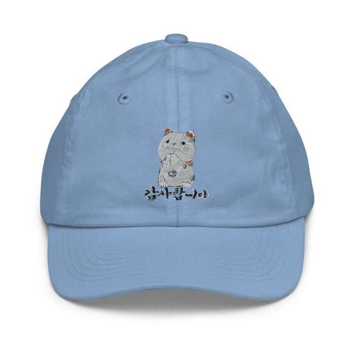 Casquette Bleu Ciel Enfant Neko