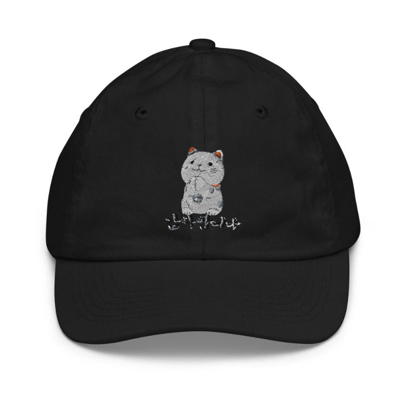 Casquette Noir Enfant Neko