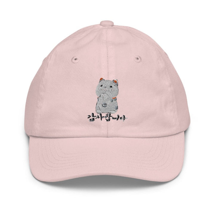 Casquette Rose Clair Enfant Neko