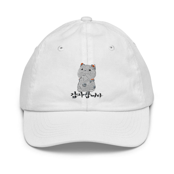 Casquette Blanc Enfant Neko