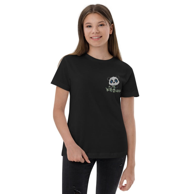 T Shirt Noir Enfant Panda