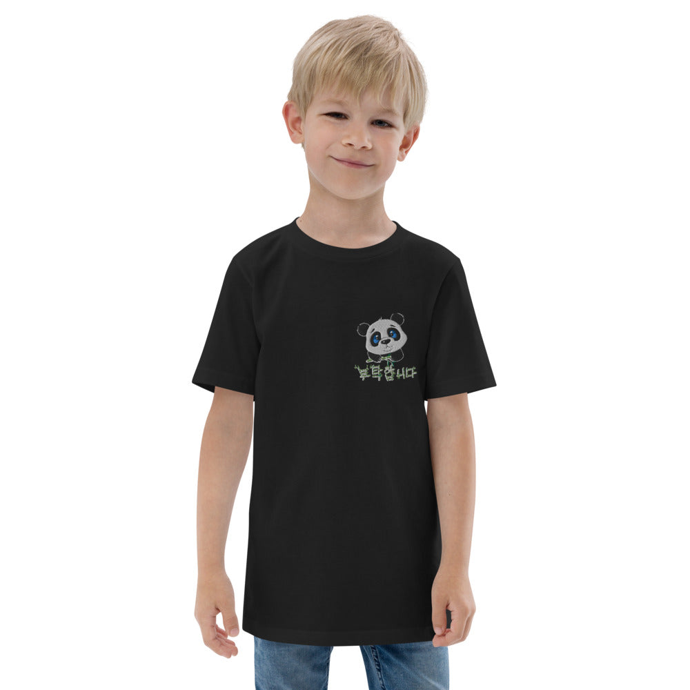 T Shirt Noir Enfant Panda