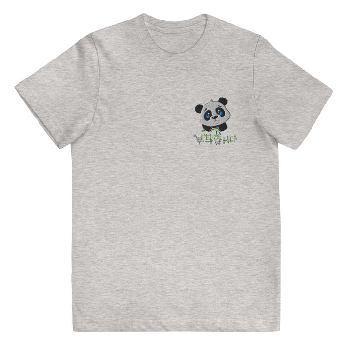 T Shirt Gris Clair Enfant Panda