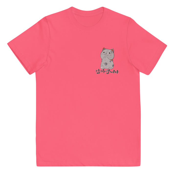 T Shirt Rose Vif Enfant