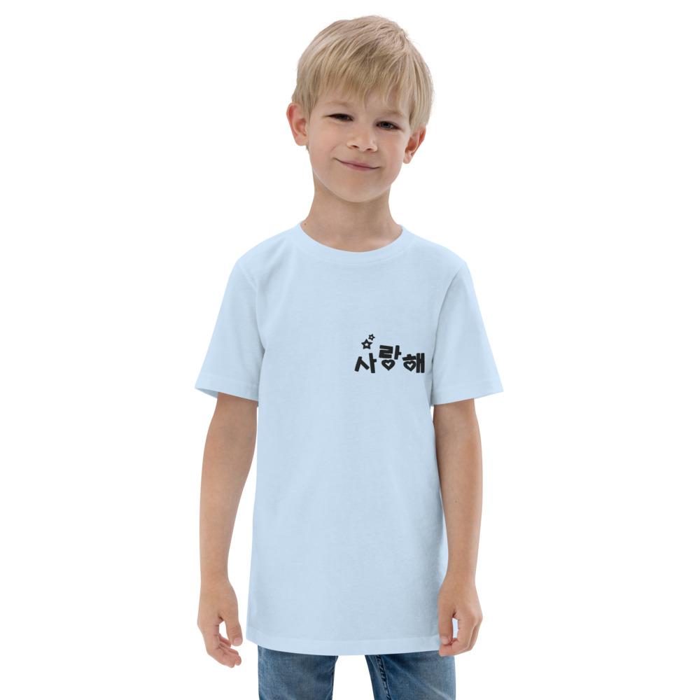 T Shirt Enfant Je t'Aime en Coréen Bleu Clair