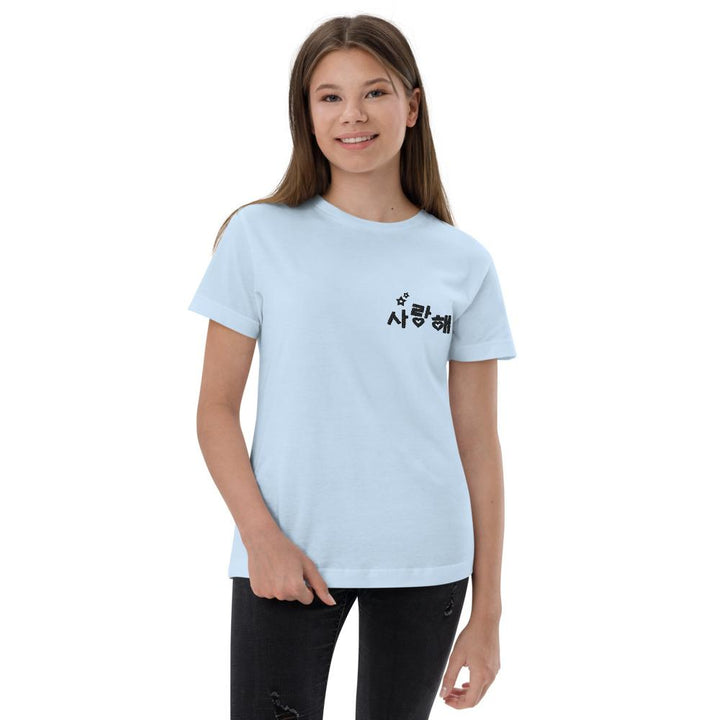 T Shirt Enfant Je t'Aime en Coréen Bleu Clair