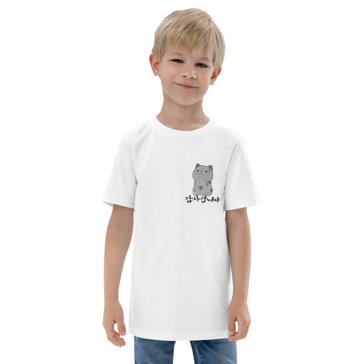 T Shirt Blanc Enfant