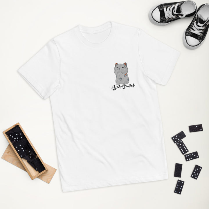 T Shirt Blanc Enfant